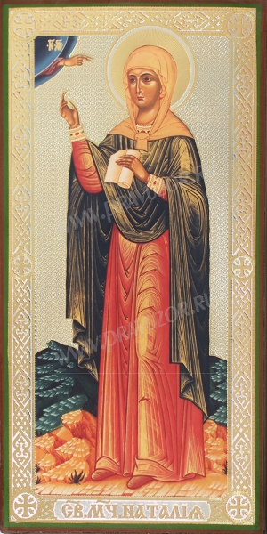 Икона: Св. мученица Наталия