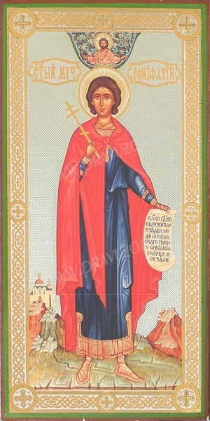 Икона: Св. мученик Вонифатий