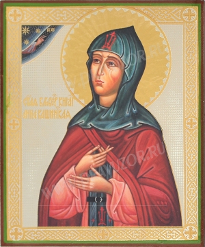 Икона: Св. благоверная княгиня Анна Кашинская