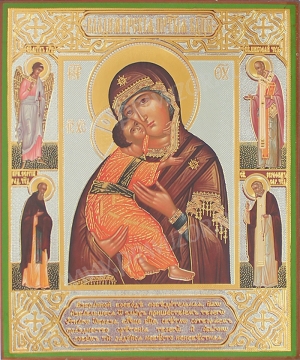 Образ: "Владимирская" икона Пресвятой Богородицы  (с предстоящими)