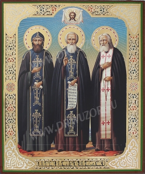 Икона: Свв. преподобные Нил Сорский, Сергий Радонежский и Серафим Саровский
