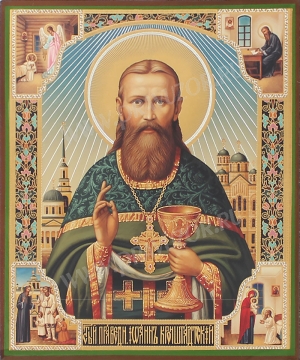 Икона: Св. праведный Иоанн Кронштадский