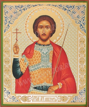 Икона: Св. мученик Виктор