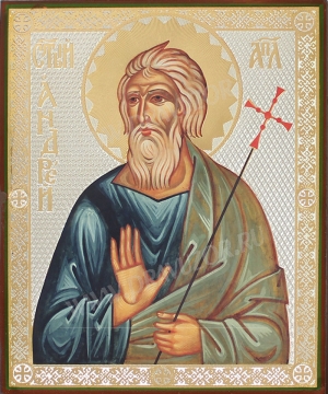 Икона: Св. апостол Андрей Первозванный