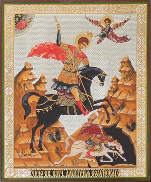 Икона: Св. Равноапостольный Император Константин - 2