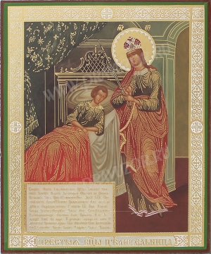 Икона: образ Пресвятой Богородицы "Целительница"