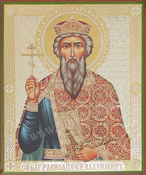Икона: Св. равноапостольный князь Владимир - 2