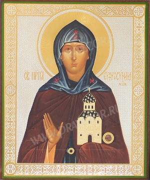 Икона: Св. Преподобная Евфросиния княгиня Московская