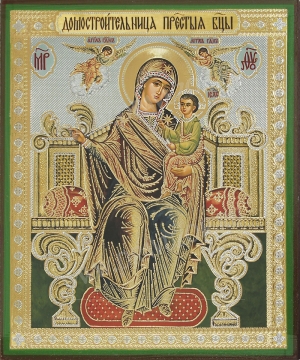 Икона: образ Пресвятой Богородицы "Домостроительница"