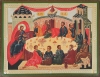 Икона: Св. Вечеря Господня тайная