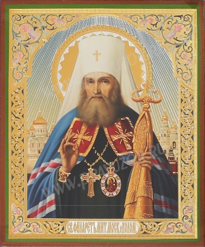 Икона: Св. Филарет митрополит Московский и Коломенский