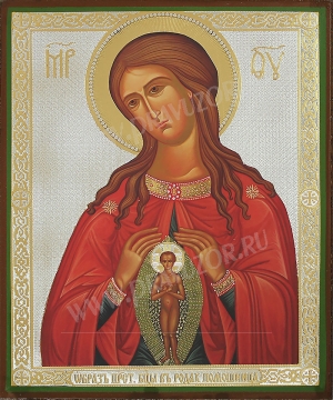 Икона: образ Пресвятой Богородицы "Помощница в родах"