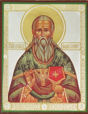 Икона: Св. праведный Иоанн Кронштадский