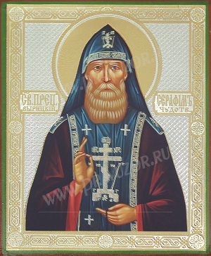 Икона: Св. преподобный Серафим Вырицкий чудотворец