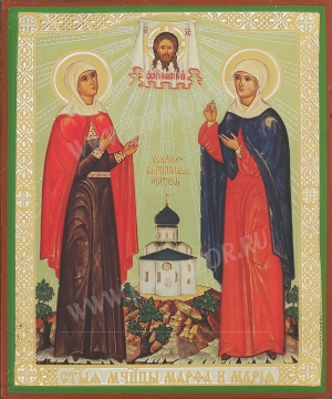Икона: Свв. Мученицы Марфа и Мария- 2