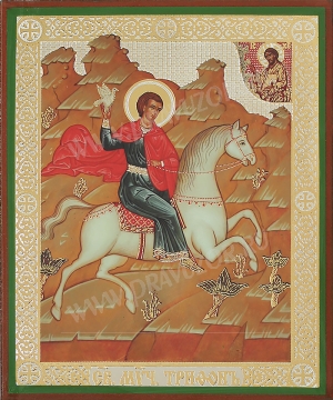 Икона: Св. мученик Трифон