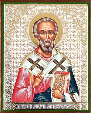 Икона: Св. Апостол Аристарх