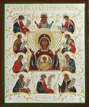 Икона: образ Пресвятой Богородицы "Знамение" Курская Коренная