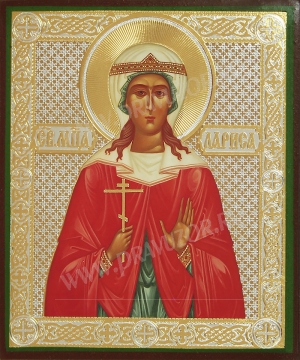 Икона: Св. мученица Лариса