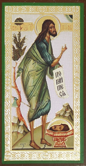 Икона: Св. Иоанн Предтеча