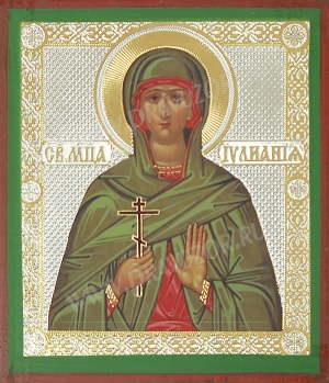 Икона: Св. мученица Иулиания