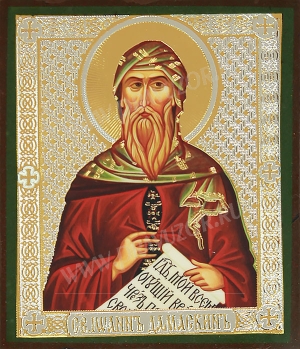 Икона: Св. Иоанн Дамаскин