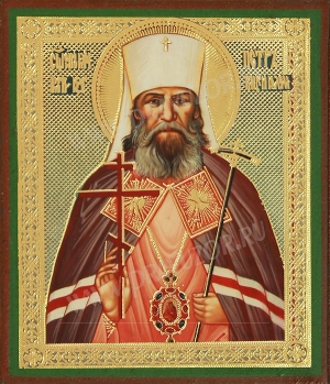 Икона: Священномученик Петр митр. Крутиц. и Коломенск.