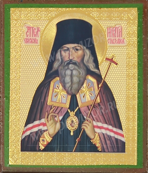 Икона: Святитель Игнатий епископ Ставропольский