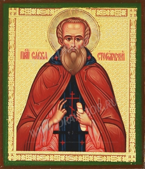 Икона: Преподобный Савва Сторожевский