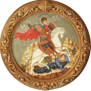 Икона: Св. Вмч. Георгiй Победоносецъ - Р250 (24.6x см)