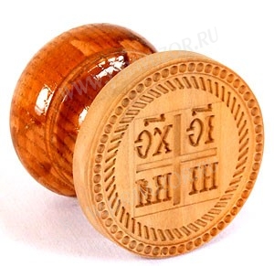 Православная печать для просфор НИКА №3 (35-150 мм)