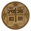Печать для просфор NIKA №48 (35-220 мм)