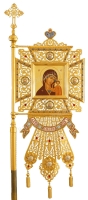 Хоругви №14