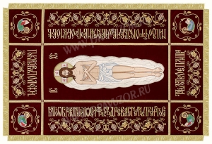 Плащаница Спасителя - S86