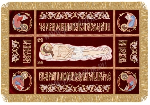Плащаница Спасителя - S96