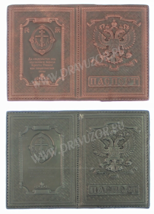 Обложка для паспорта "Крест"